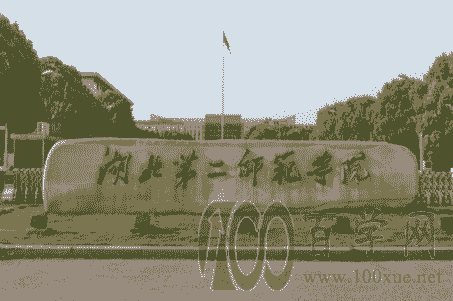 2021ڶʦѧԺѧѧѶǮһ-רҵշѱ׼