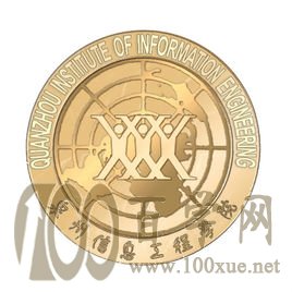 2021ȪϢѧԺѧѧѶǮһ-רҵշѱ׼