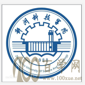 2021郑州科技学院中外合作办学学费多少钱一年-各专业收费标准
