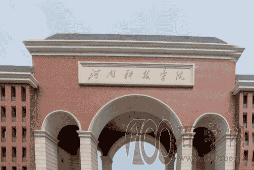 2021河南科技学院中外合作办学学费多少钱一年-各专业收费标准
