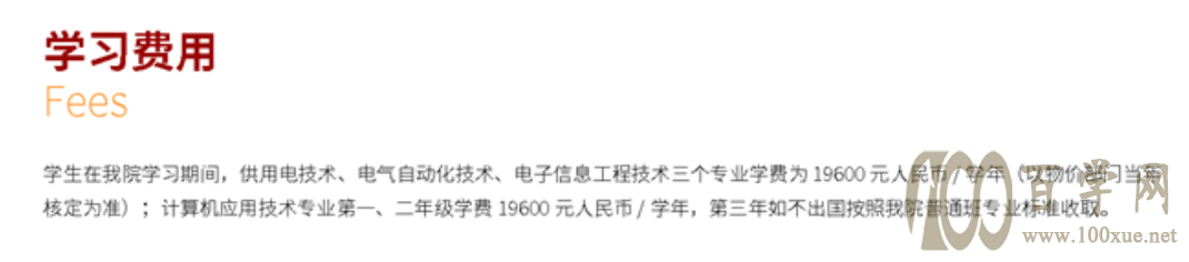 2021㶫ˮְҵѧԺѧѧѶǮһ-רҵշѱ׼