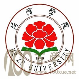 2021菏泽学院录取分数线一览表(含2019-2020历年) 2021菏泽学院录取分数线一览表(含2019-2020历年)