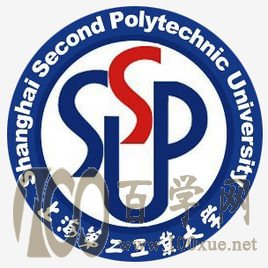 上海第二工业大学2021年录取分数线是多少-各专业分数线 上海第二工业大学2021年录取分数线是多少-各专业分数线