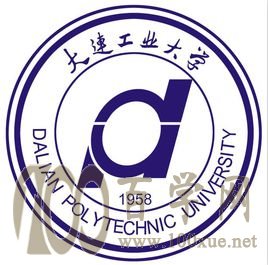 2021大连工业大学录取分数线一览表(含2018-2020历年) 2021大连工业大学录取分数线一览表(含2018-2020历年)