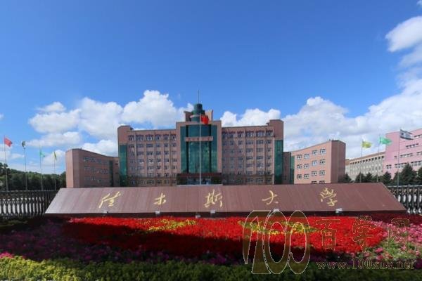 2021佳木斯大学录取分数线一览表(含2019-2020历年) 2021佳木斯大学录取分数线一览表(含2019-2020历年)
