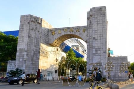 上海师范大学2021年录取分数线是多少(含各专业分数线) 上海师范大学2021年录取分数线是多少(含各专业分数线)
