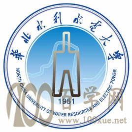 2021华北水利水电大学录取分数线一览表(含2019-2020历年) 2021华北水利水电大学录取分数线一览表(含2019-2020历年)