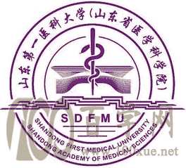 2021山东第一医科大学录取分数线一览表(含2019-2020历年) 2021山东第一医科大学录取分数线一览表(含2019-2020历年)