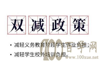 双减落地,辅导班倒了,初中家长最焦虑:别人偷偷补课,怎么办?