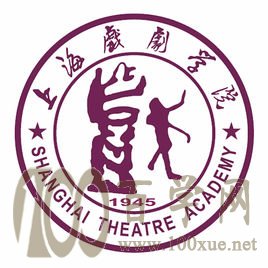上海戏剧学院2021年录取分数线是多少(含各专业分数线) 上海戏剧学院2021年录取分数线是多少(含各专业分数线)