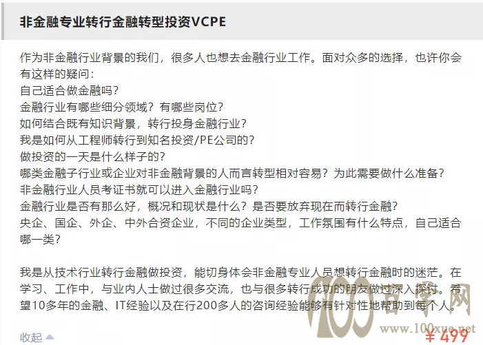 MBTI测试,对找工作有帮助没?