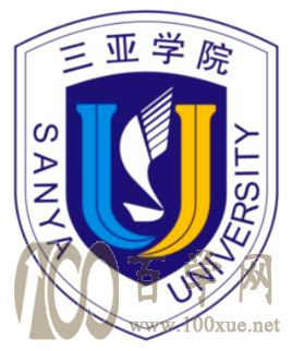 2021三亚学院录取分数线一览表(含2019-2020历年) 2021三亚学院录取分数线一览表(含2019-2020历年)