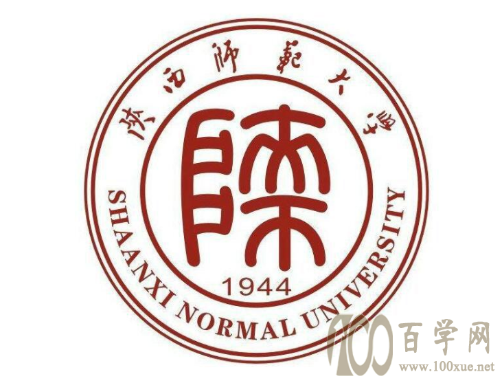 2021陕西师范大学录取分数线一览表(含2019-2020历年) 2021陕西师范大学录取分数线一览表(含2019-2020历年)