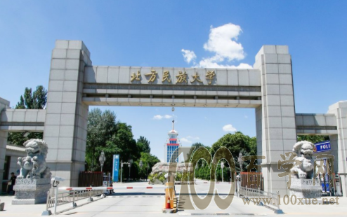2021北方民族大学录取分数线一览表(含2019-2020历年) 2021北方民族大学录取分数线一览表(含2019-2020历年)