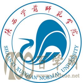 2021陕西学前师范学院录取分数线一览表(含2019-2020历年) 2021陕西学前师范学院录取分数线一览表(含2019-2020历年)