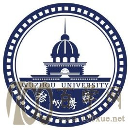 梧州学院2021年录取分数线是多少 梧州学院2021年录取分数线是多少
