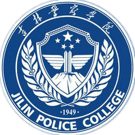 2021吉林警察学院录取分数线一览表(含2019-2020历年) 2021吉林警察学院录取分数线一览表(含2019-2020历年)