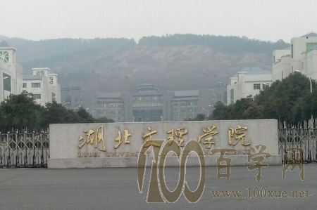 2021湖北文理学院录取分数线一览表(含2019-2020历年) 2021湖北文理学院录取分数线一览表(含2019-2020历年)