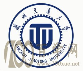 2021兰州交通大学录取分数线一览表(含2019-2020历年) 2021兰州交通大学录取分数线一览表(含2019-2020历年)