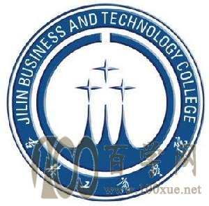 2021吉林工商学院录取分数线一览表(含2019-2020历年) 2021吉林工商学院录取分数线一览表(含2019-2020历年)