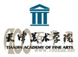 2021天津美术学院中外合作办学招生计划-各专业招生人数是多少 2021天津美术学院中外合作办学招生计划-各专业招生人数是多少