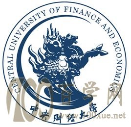 2021年中央财经大学中外合作办学招生计划-各专业招生人数是多少 2021年中央财经大学中外合作办学招生计划-各专业招生人数是多少