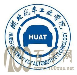 2021湖北汽车工业学院中外合作办学招生计划-各专业招生人数是多少 2021湖北汽车工业学院中外合作办学招生计划-各专业招生人数是多少