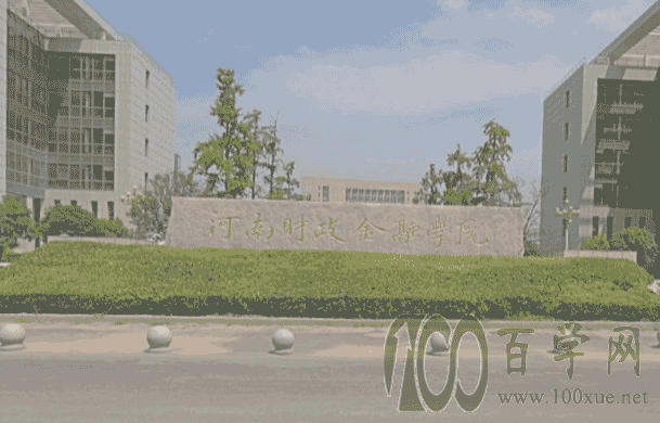 2021年河南财政金融学院中外合作办学招生计划-各专业招生人数是多少 2021年河南财政金融学院中外合作办学招生计划-各专业招生人数是多少