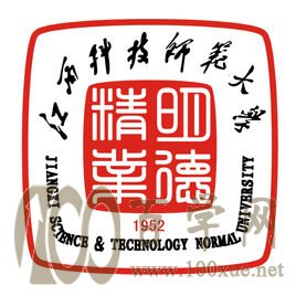 2021江西科技师范大学中外合作办学招生计划-各专业招生人数是多少