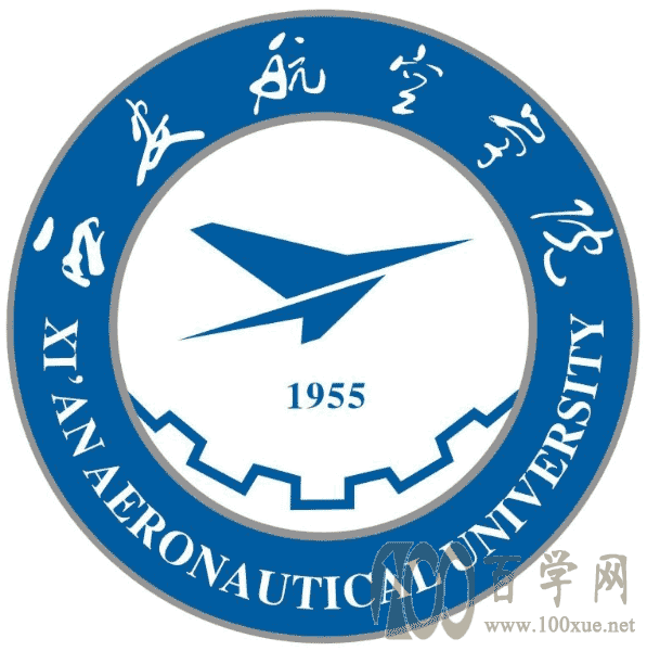 2021西安航空学院中外合作办学招生计划-各专业招生人数是多少