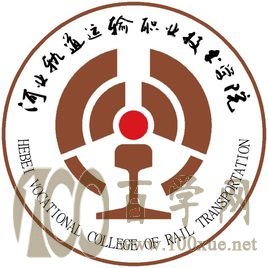 2021年河北轨道运输职业技术学院中外合作办学招生计划-各专业招生人数是多少 2021年河北轨道运输职业技术学院中外合作办学招生计划-各专业招生人数是多少