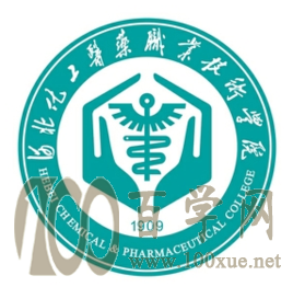 2021年河北化工医药职业技术学院中外合作办学招生计划-各专业招生人数是多少 2021年河北化工医药职业技术学院中外合作办学招生计划-各专业招生人数是多少