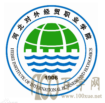 2021年河北对外经贸职业学院中外合作办学招生计划-各专业招生人数是多少 2021年河北对外经贸职业学院中外合作办学招生计划-各专业招生人数是多少