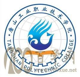 2021年唐山工业职业技术学院中外合作办学招生计划-各专业招生人数是多少 2021年唐山工业职业技术学院中外合作办学招生计划-各专业招生人数是多少