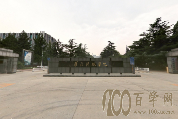 2021年华北科技学院中外合作办学招生计划-各专业招生人数是多少 2021年华北科技学院中外合作办学招生计划-各专业招生人数是多少
