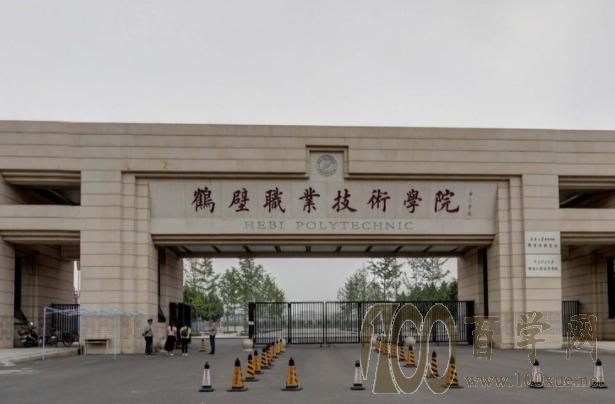 2021鹤壁职业技术学院艺术类录取分数线是多少