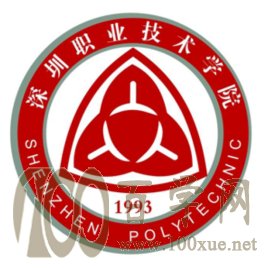 2021深圳职业技术学院艺术类录取分数线是多少