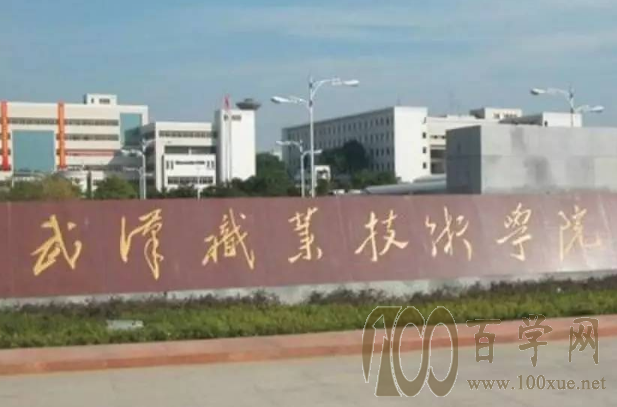 2021人ְҵѧԺ¼ȡǶ