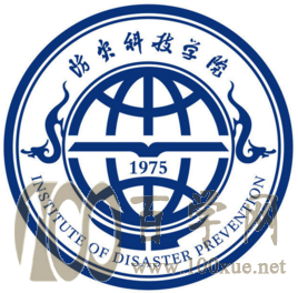 2022防灾科技学院研究生学费多少钱一年-各专业收费标准