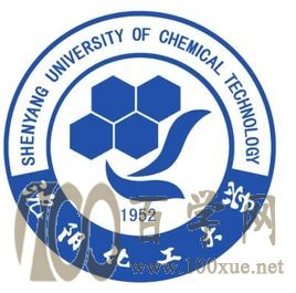 2022沈阳化工大学研究生学费多少钱一年-各专业收费标准
