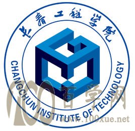 2022长春工程学院研究生学费多少钱一年-各专业收费标准