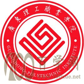 2021㶫ְҵѧԺ¼ȡһ2019-2020꣩