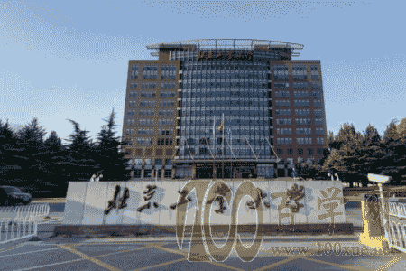 2021年北京工业大学艺术类招生计划