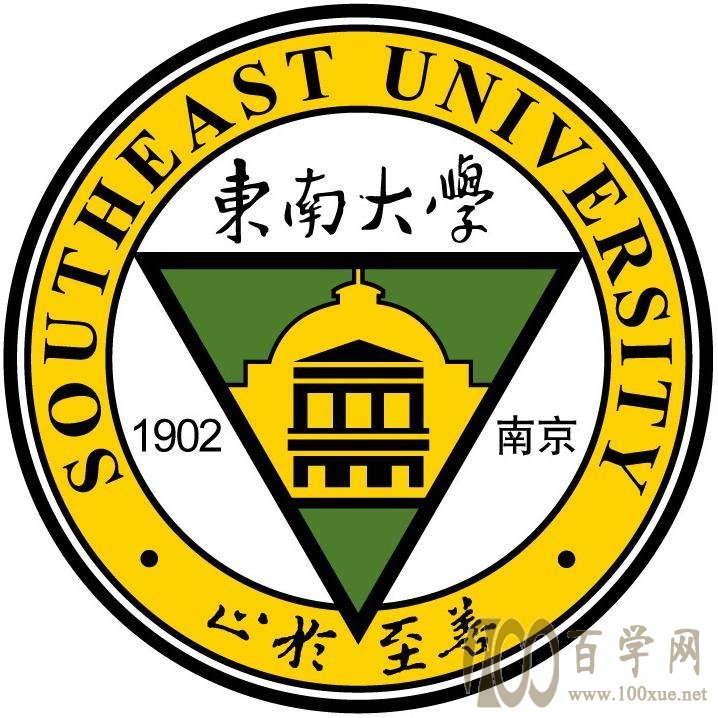 2021年东南大学艺术类招生计划 2021年东南大学艺术类招生计划