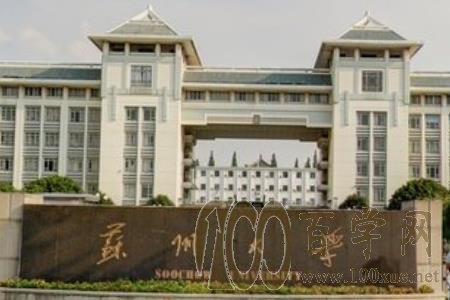 2021年苏州大学艺术类招生计划 2021年苏州大学艺术类招生计划