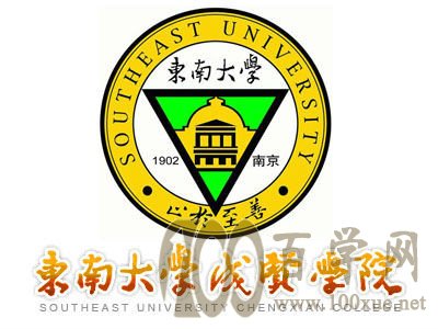 2021年东南大学成贤学院艺术类招生计划 2021年东南大学成贤学院艺术类招生计划