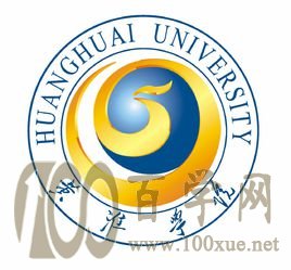 2021年黄淮学院艺术类招生计划 2021年黄淮学院艺术类招生计划