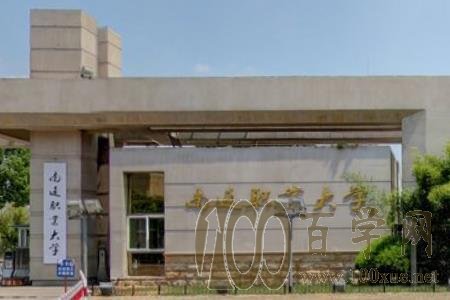 2021年南通科技职业学院艺术类招生计划 2021年南通科技职业学院艺术类招生计划