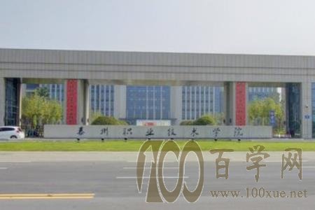 2021年泰州职业技术学院艺术类招生计划 2021年泰州职业技术学院艺术类招生计划