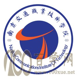 2021年南京交通职业技术学院艺术类招生计划 2021年南京交通职业技术学院艺术类招生计划